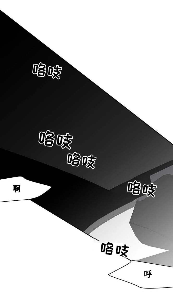 拳击手漫画,第69话2图