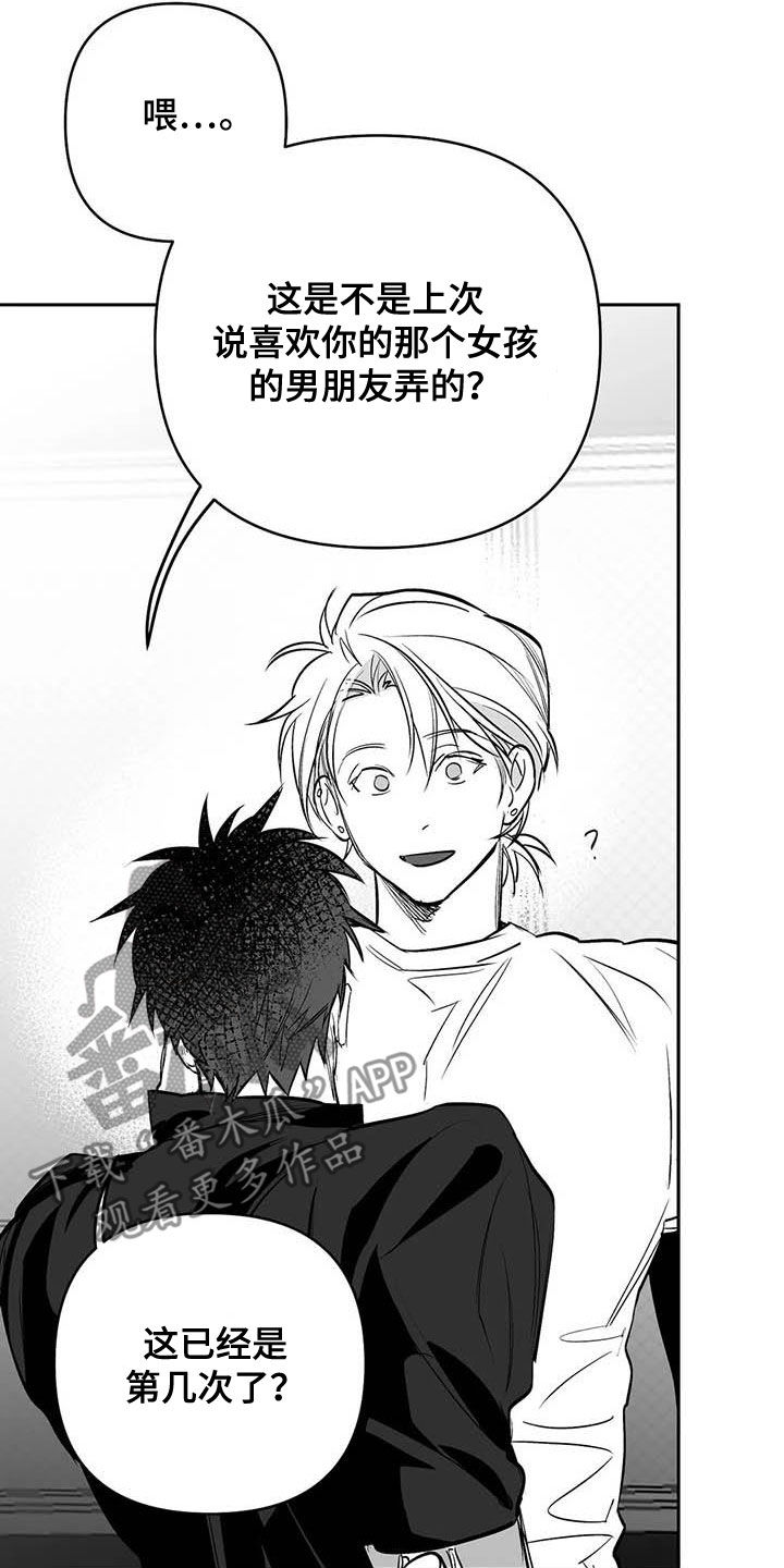 拳击手漫画,第162话1图