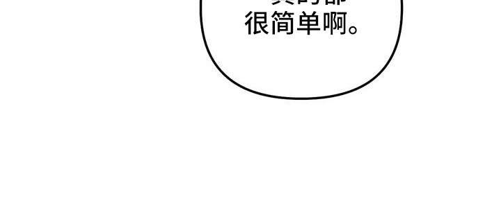 拳击手漫画,第213话2图