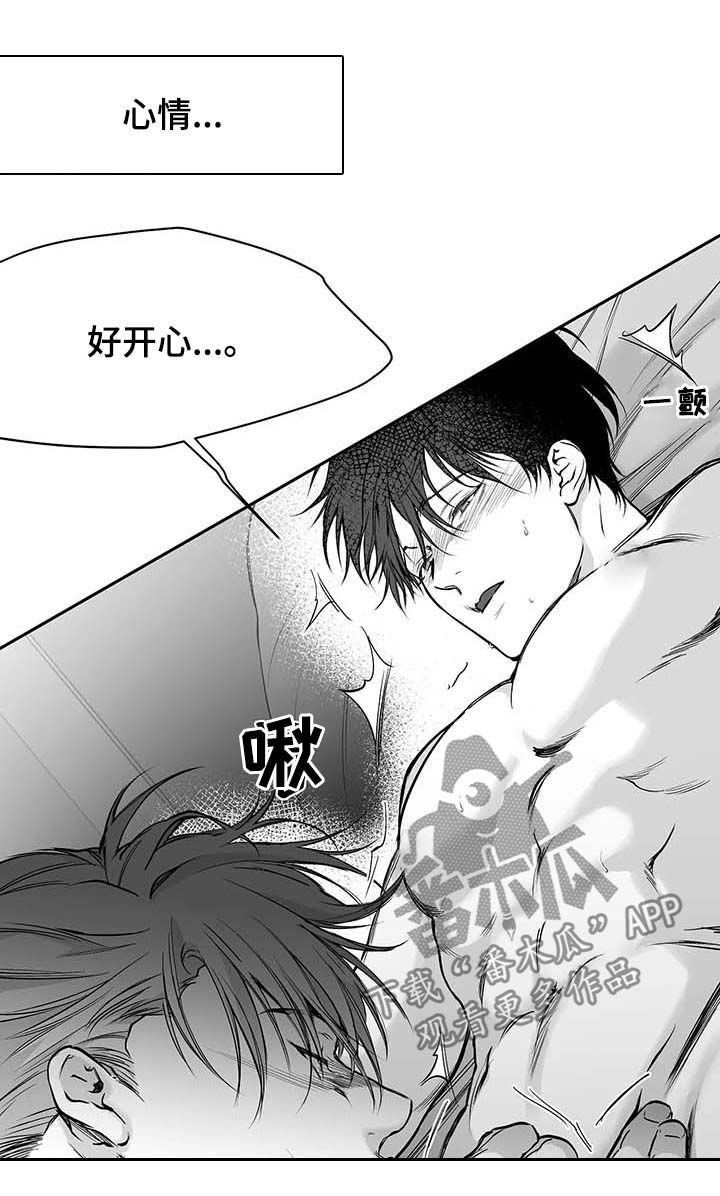 拳击手漫画,第73话2图