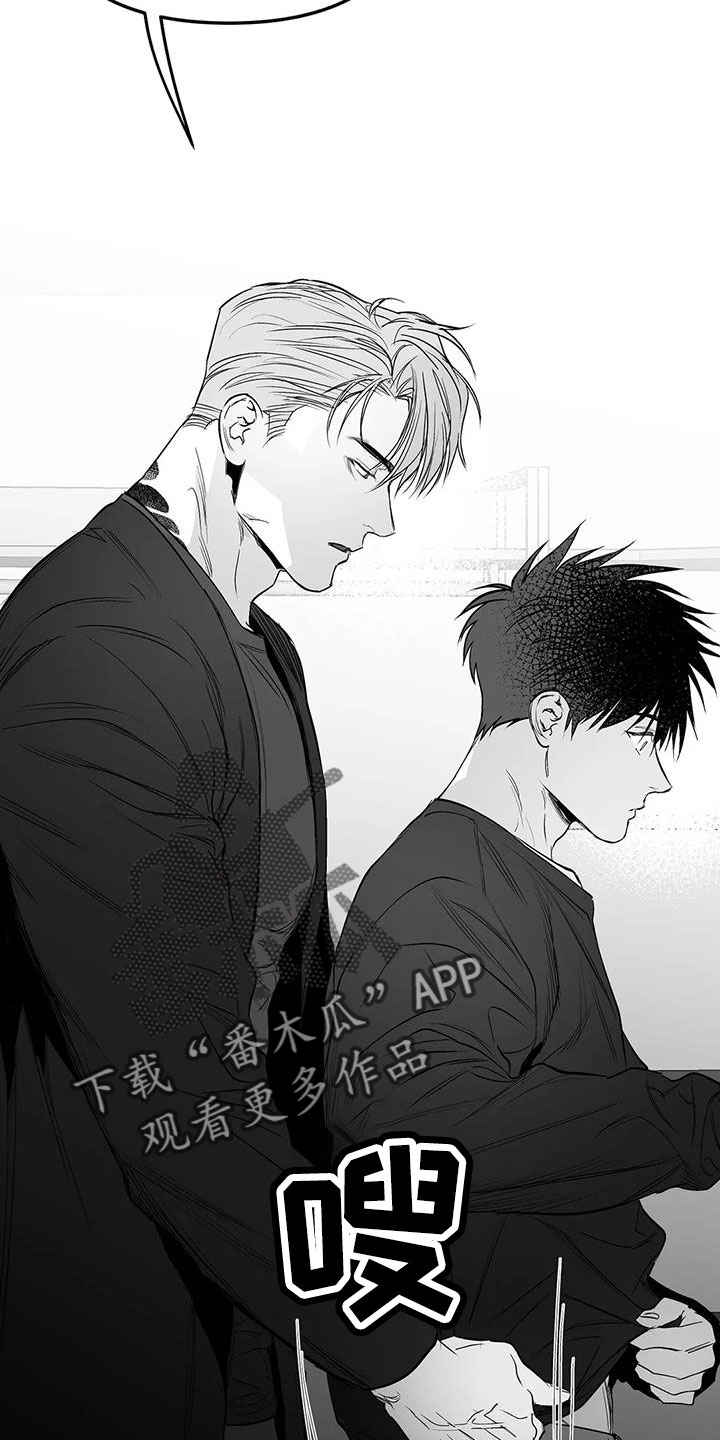 拳击手漫画,第211话1图