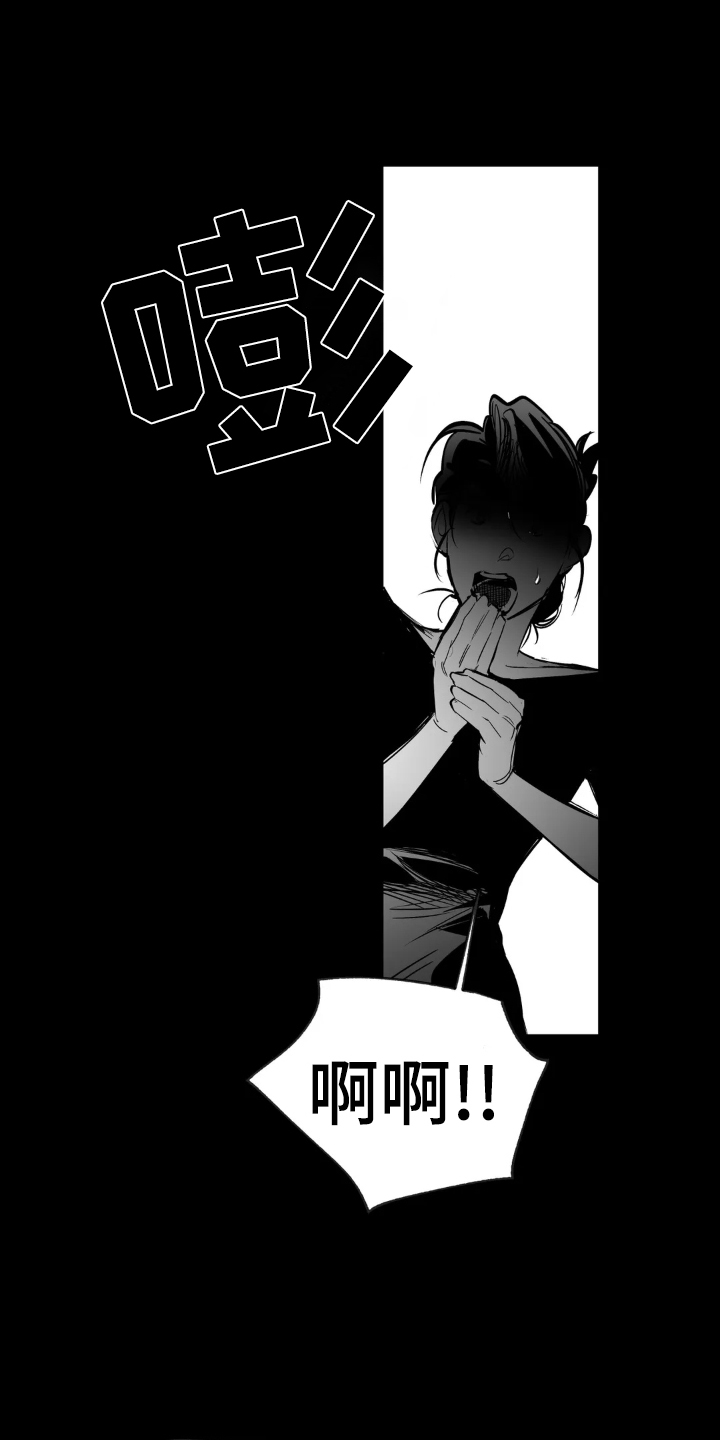拳击手漫画,第239话1图