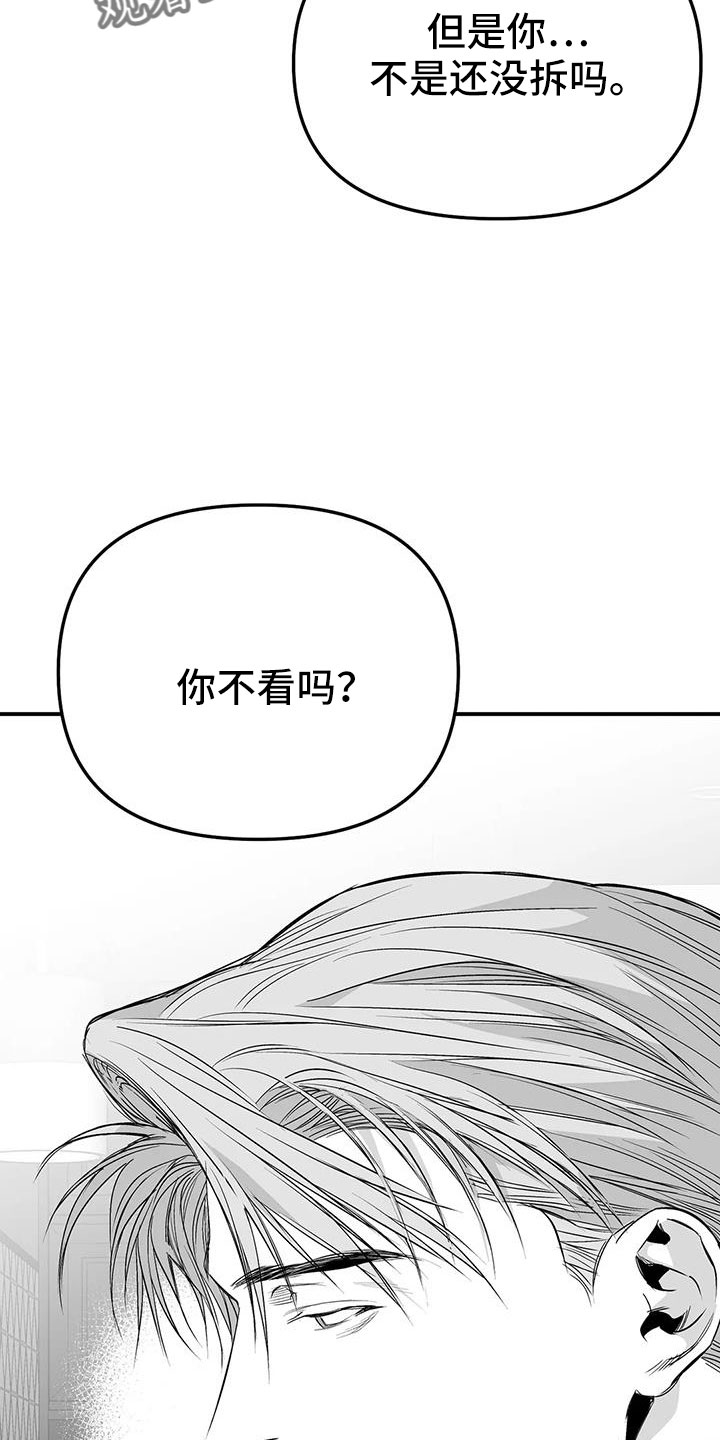 拳击手漫画,第210话1图