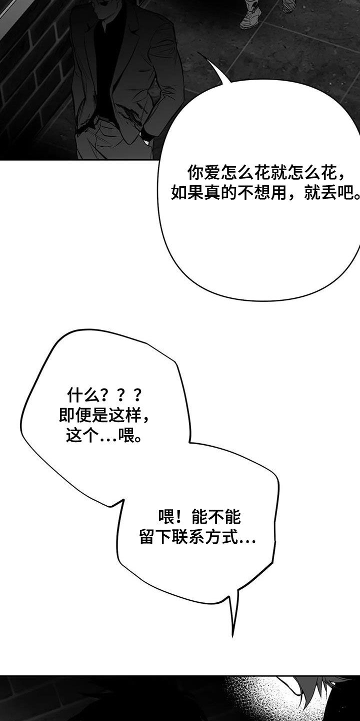 拳击手漫画,第169话1图