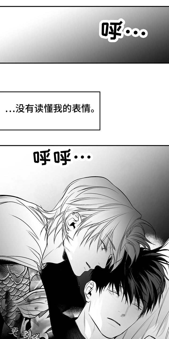 拳击手漫画,第198话1图