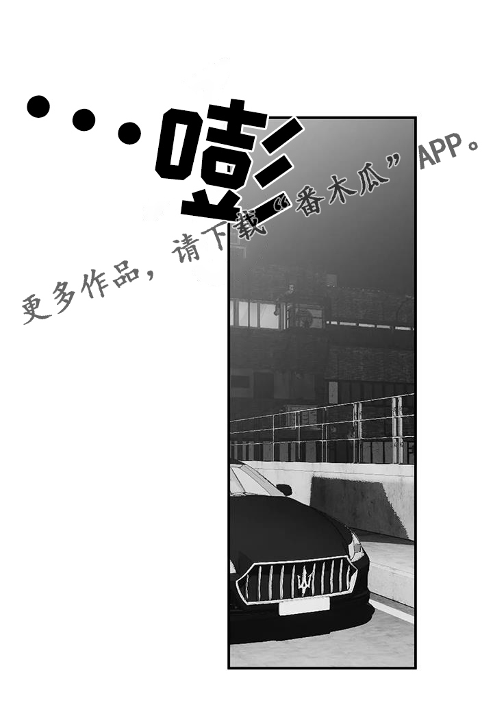 拳击手漫画,第222话1图