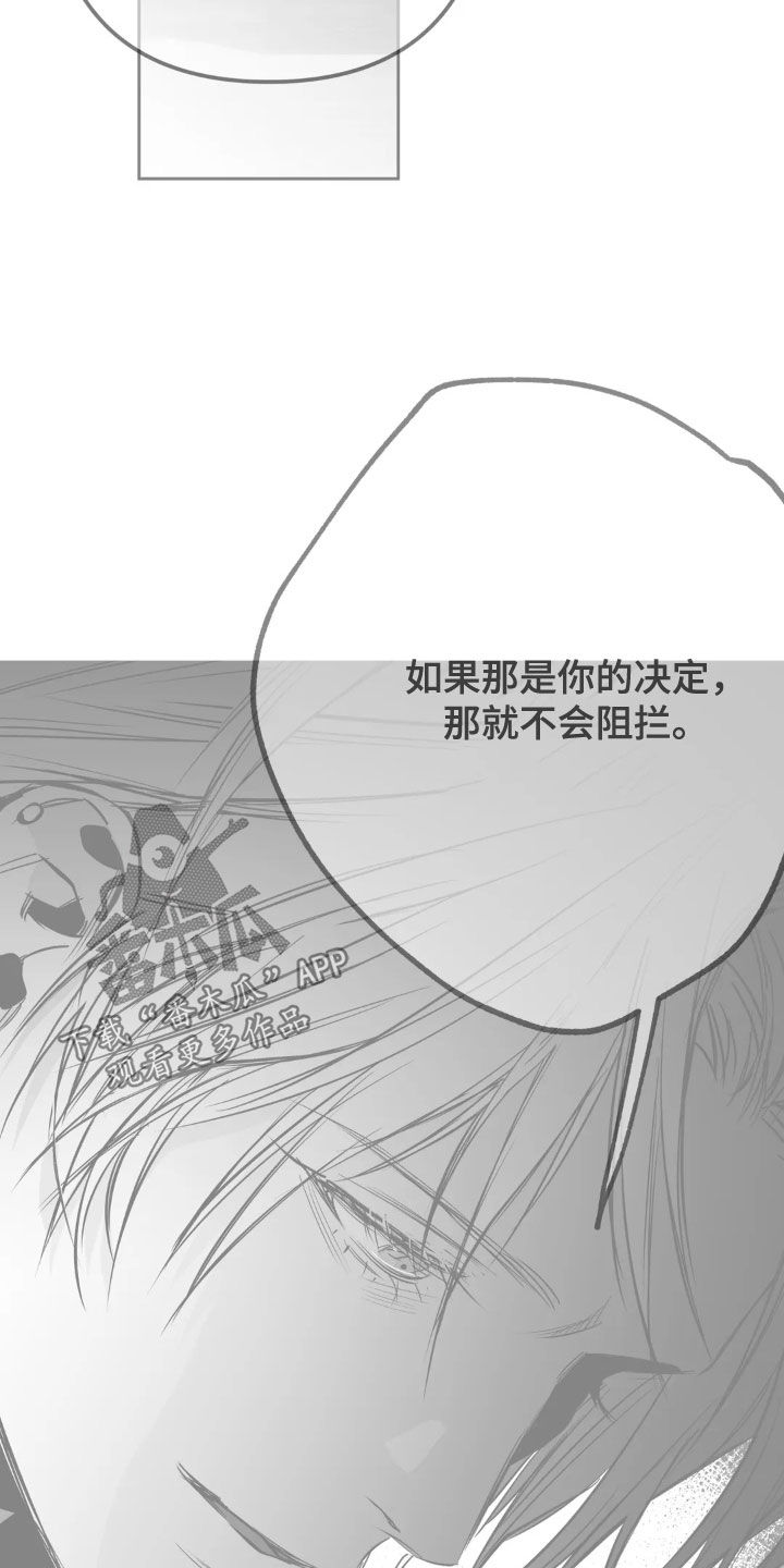 拳击手漫画,第260话1图