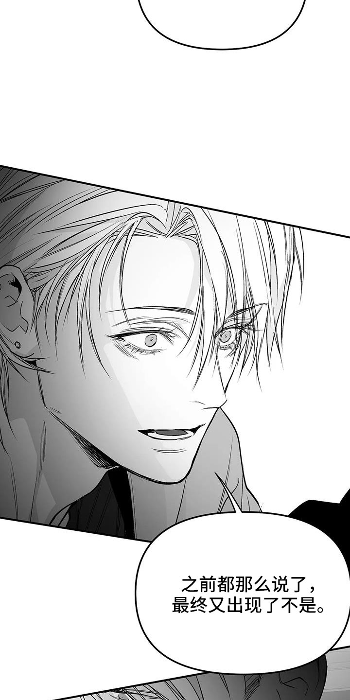 拳击手漫画,第213话2图