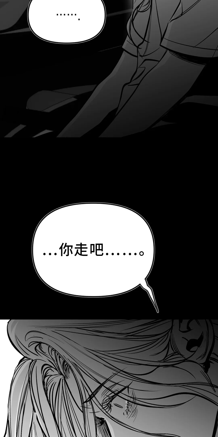拳击手漫画,第248话1图