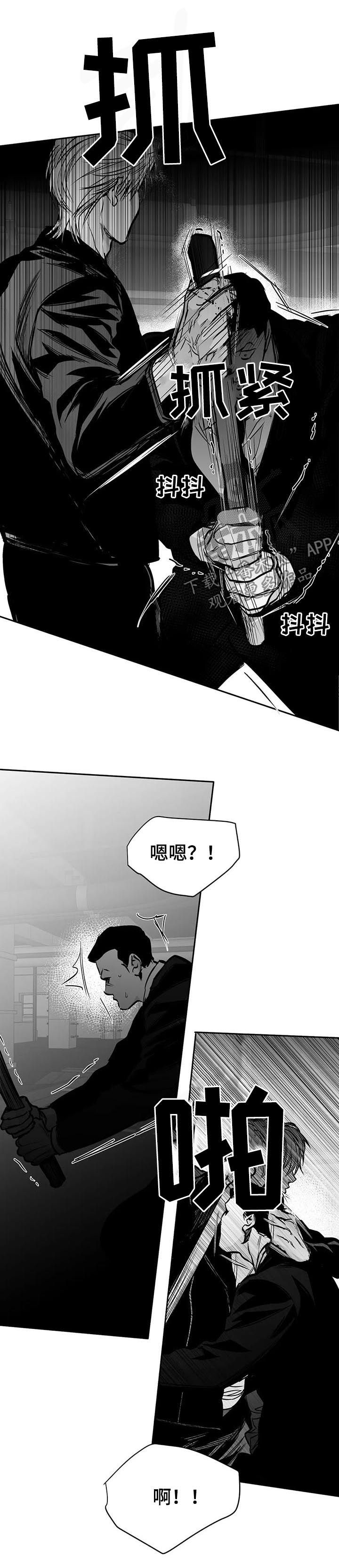 拳击手漫画,第119话1图