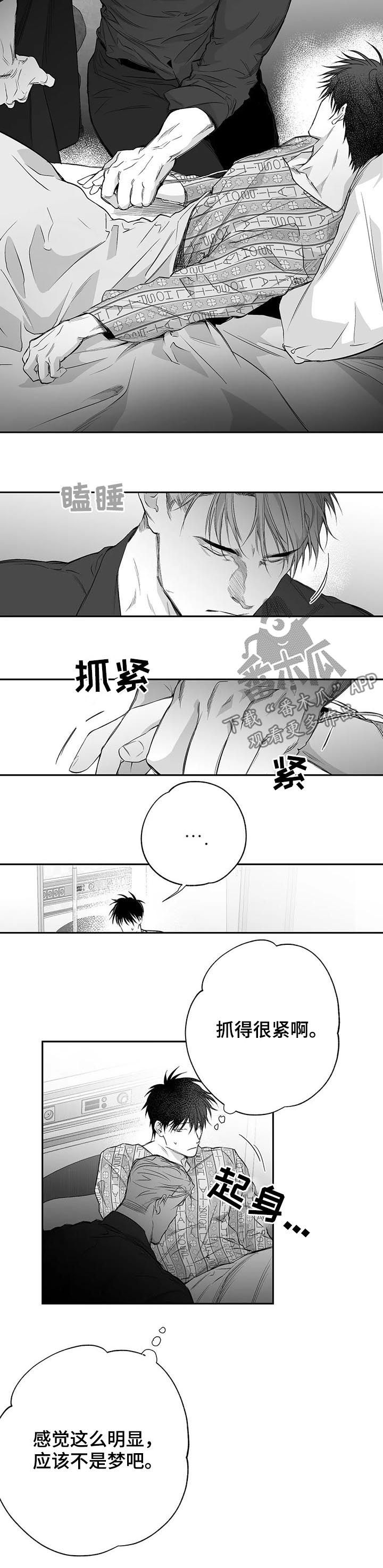 拳击手漫画,第88话2图
