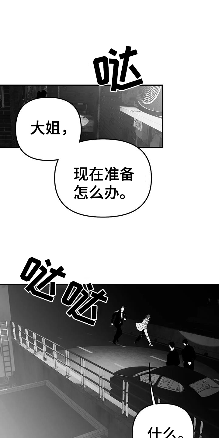 拳击手漫画,第223话1图