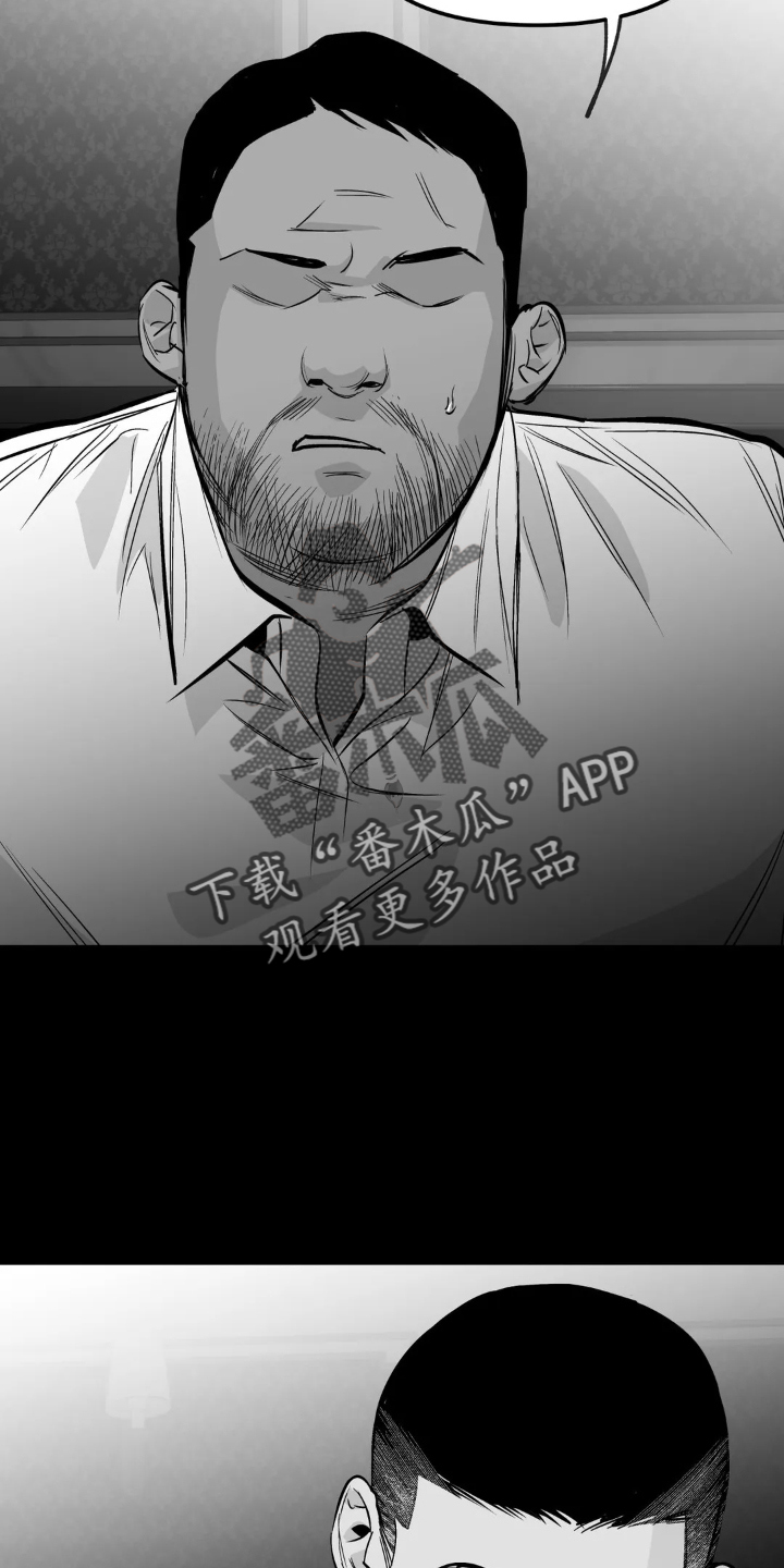 拳击手漫画,第243章：【第三季】上门2图