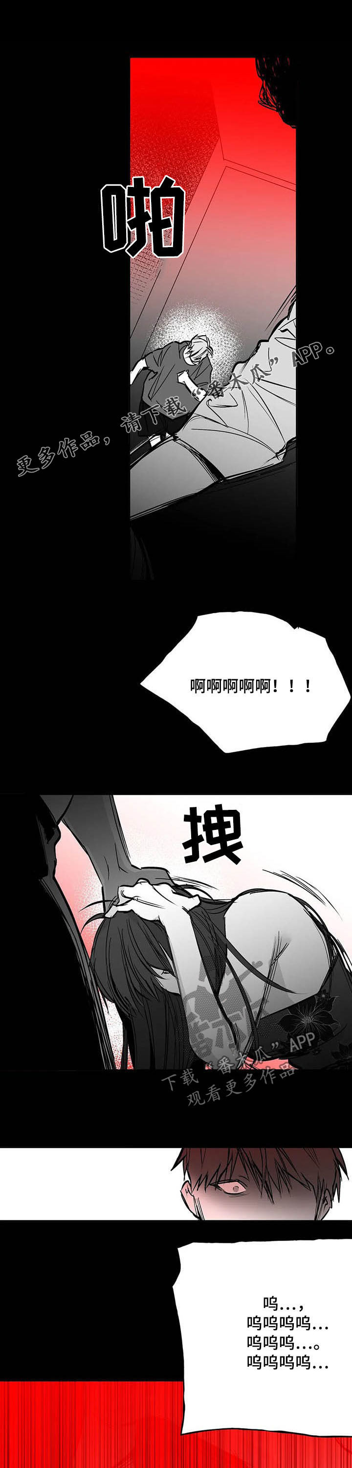 拳击手漫画,第136话1图