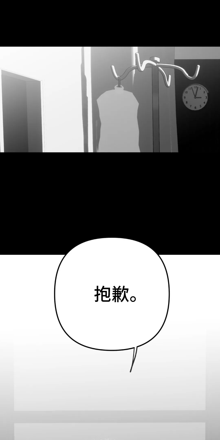拳击手漫画,第241话1图