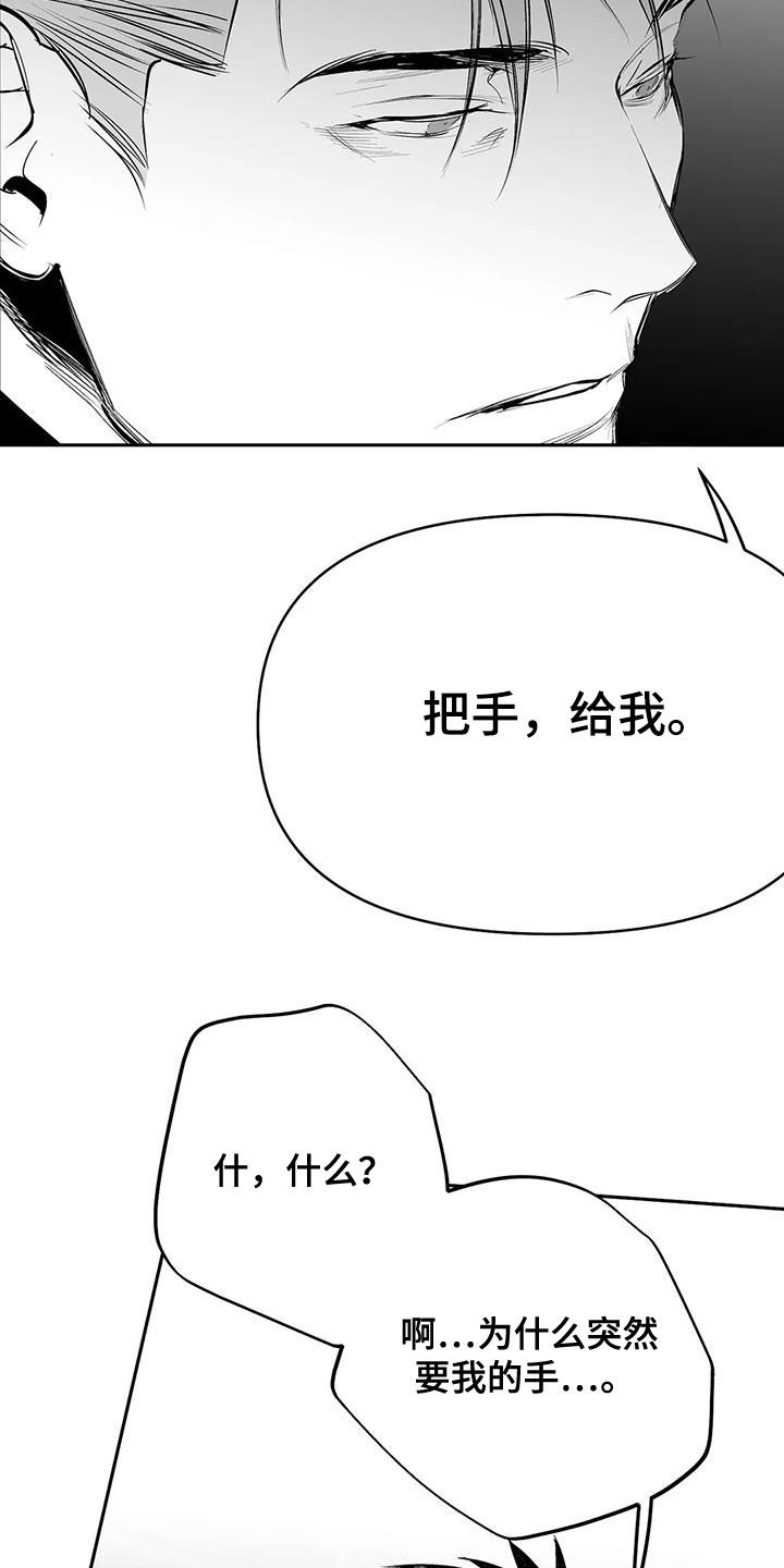 拳击手漫画,第168话2图