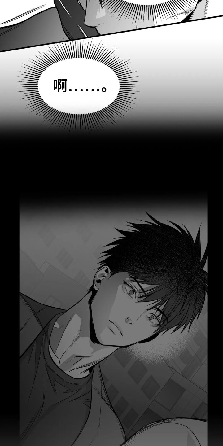 拳击手漫画,第251话1图