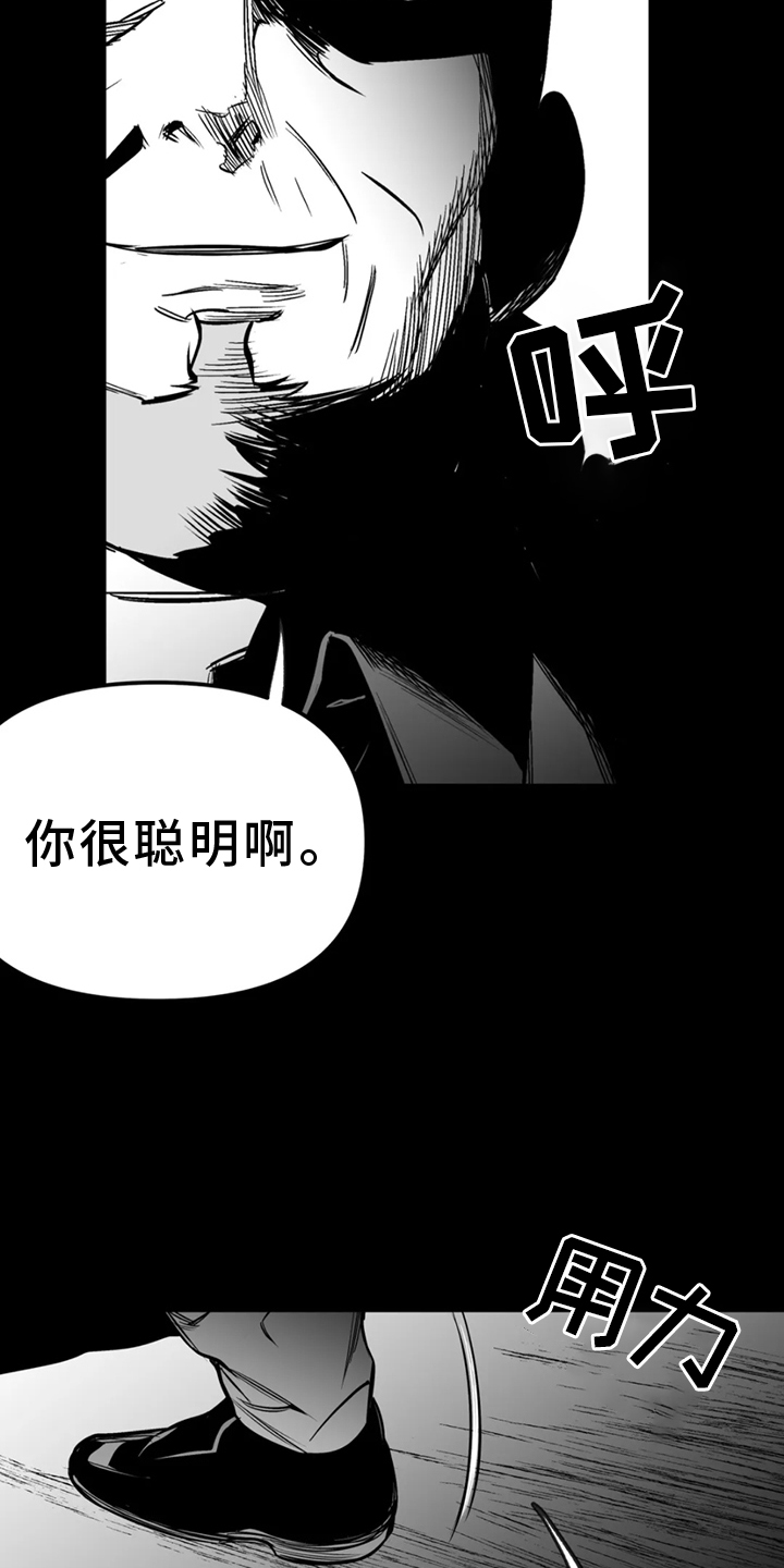 拳击手漫画,第249话1图