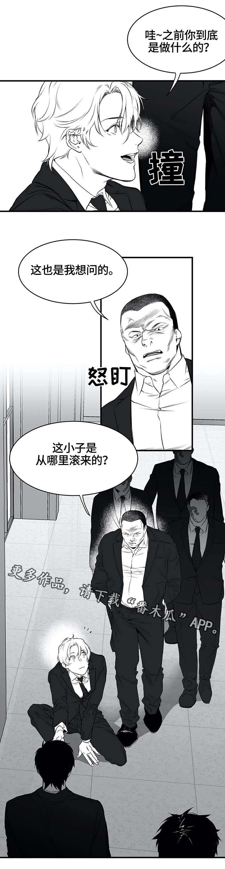 拳击手漫画,第11话1图
