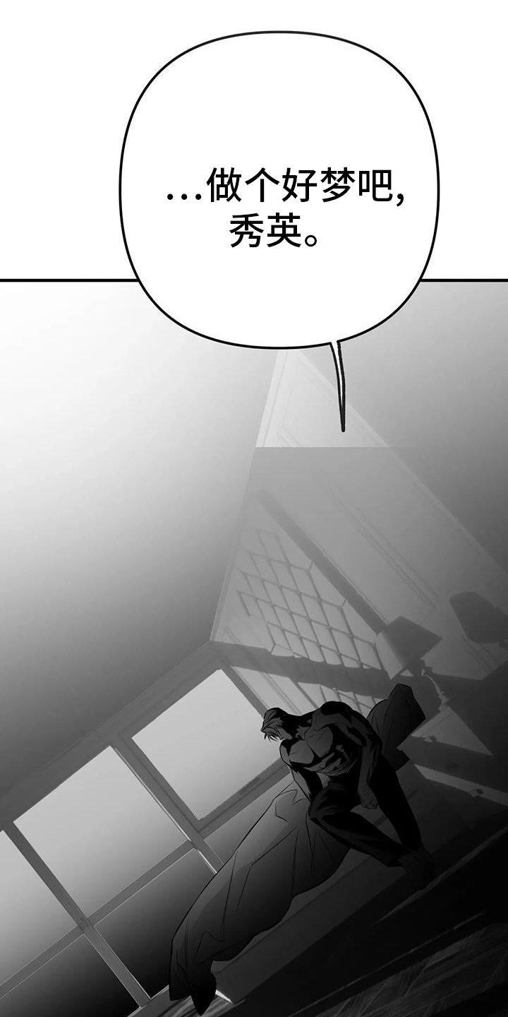 拳击手漫画,第237话1图