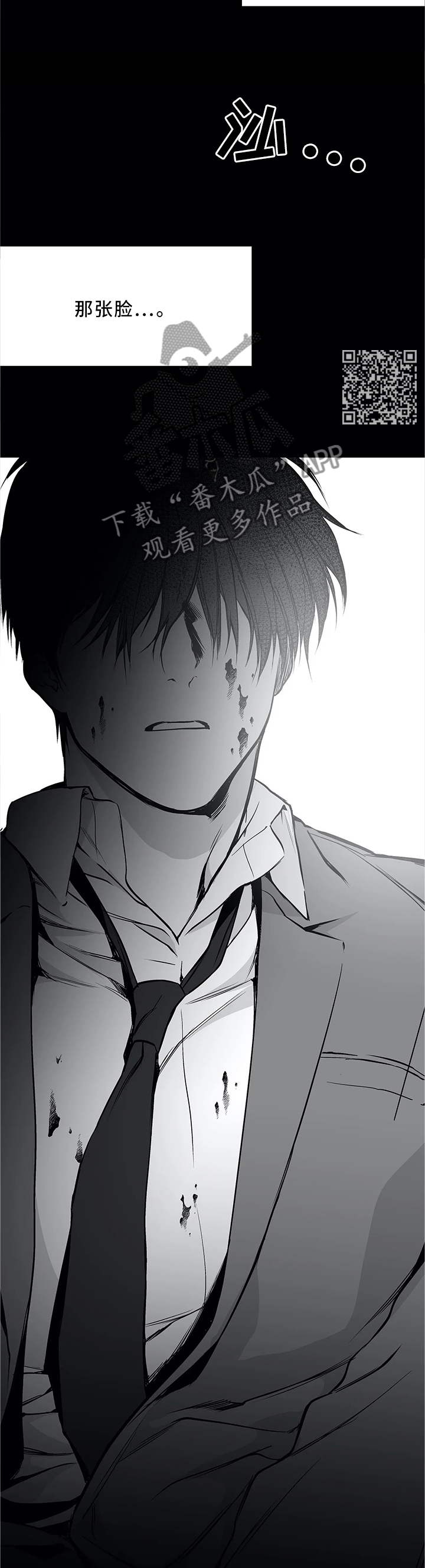 拳击手漫画,第59话1图