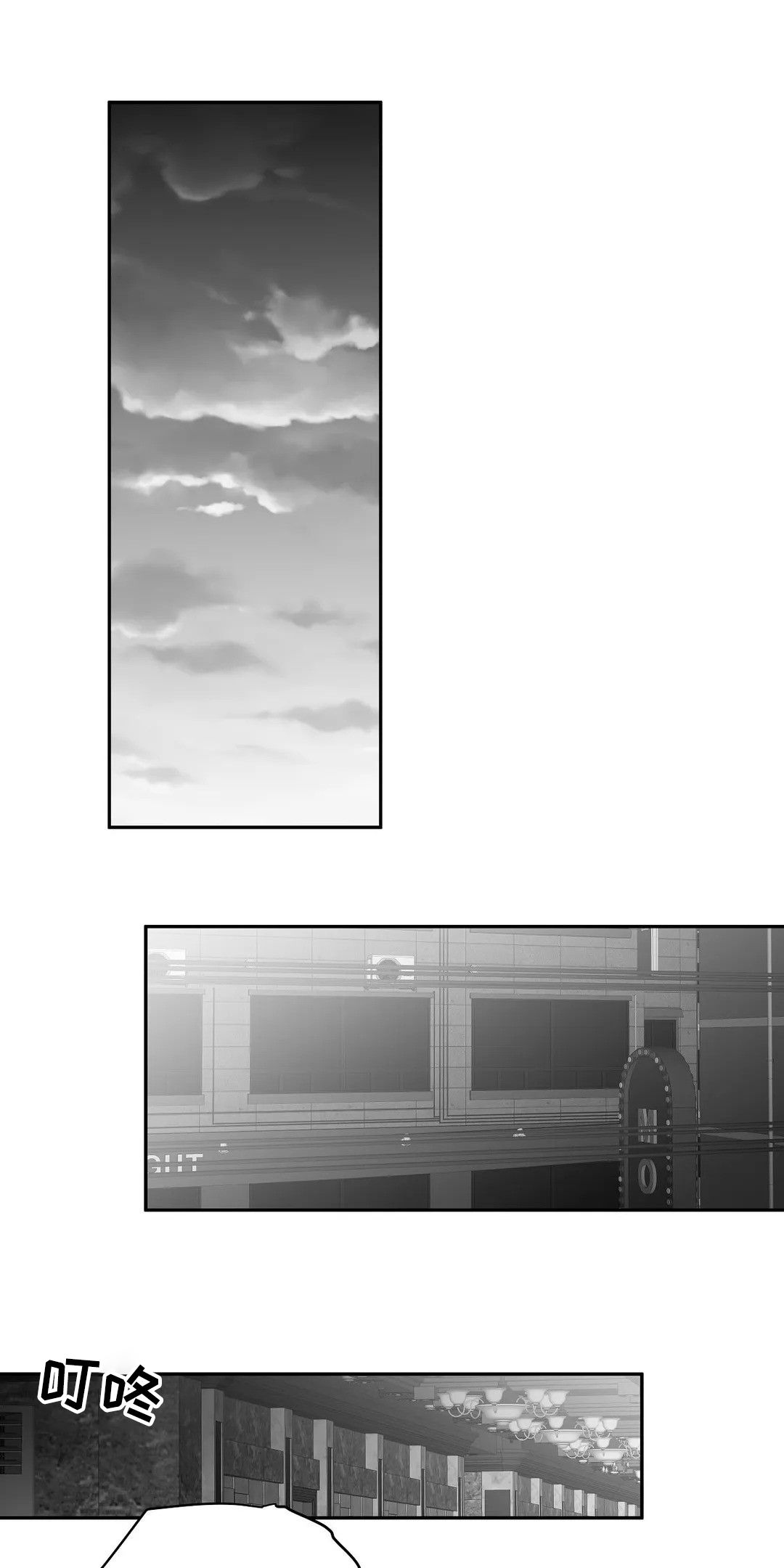 拳击手漫画,第109话2图