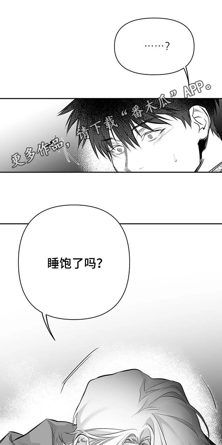 拳击手漫画,第154话1图
