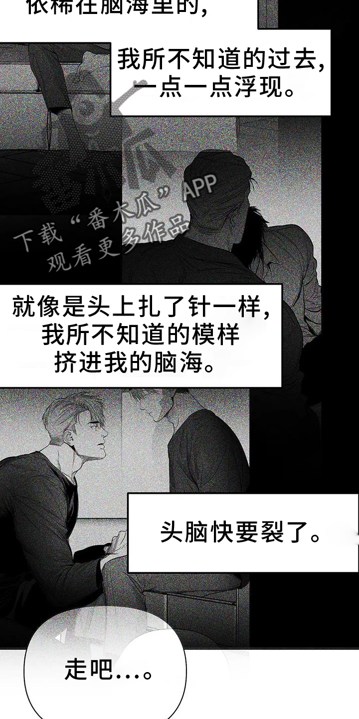 拳击手漫画,第230话2图