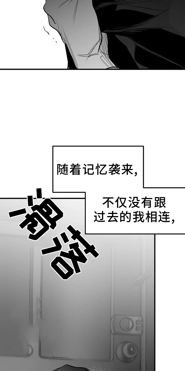 拳击手漫画,第231话1图