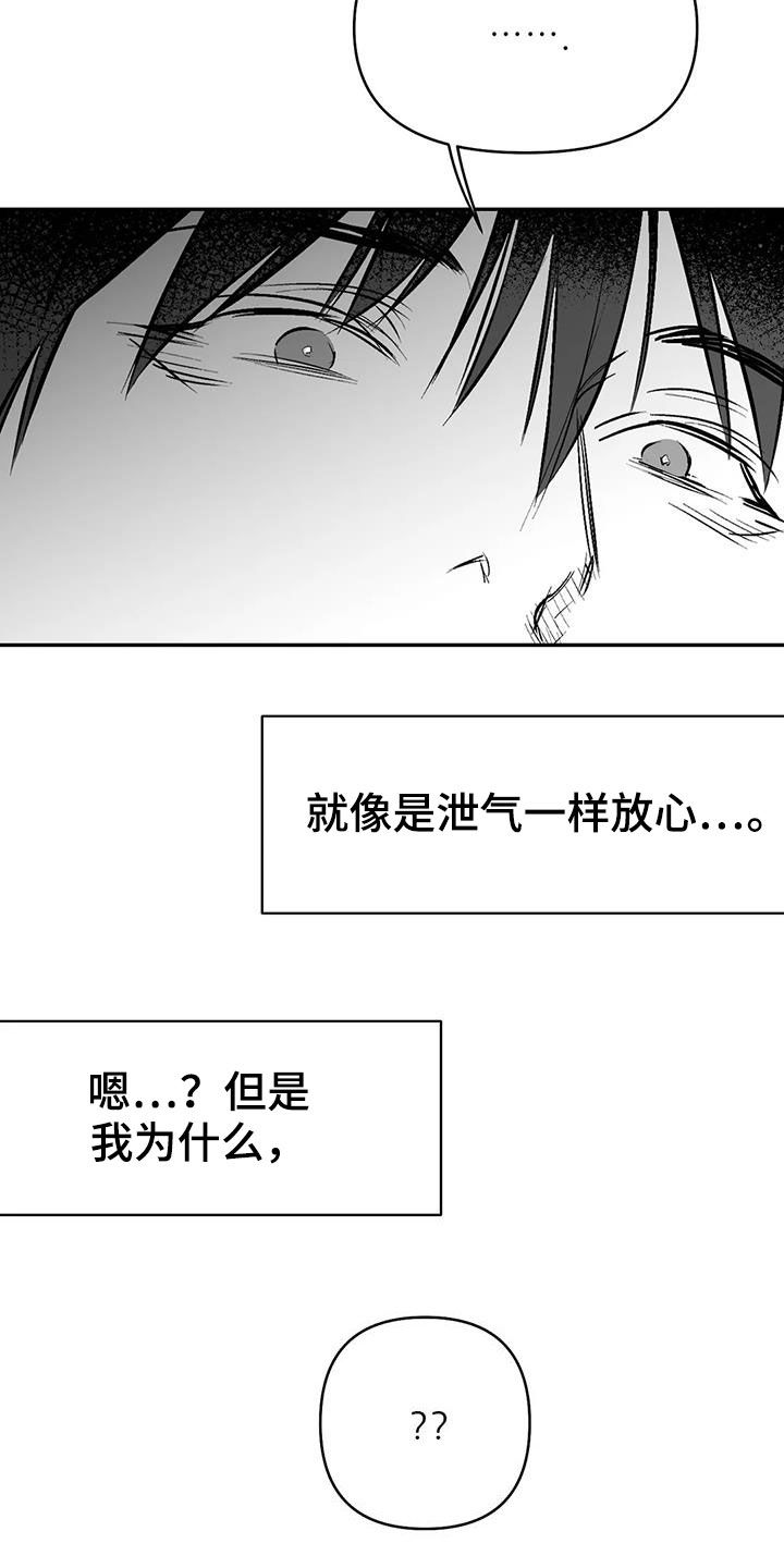 拳击手漫画,第182话1图
