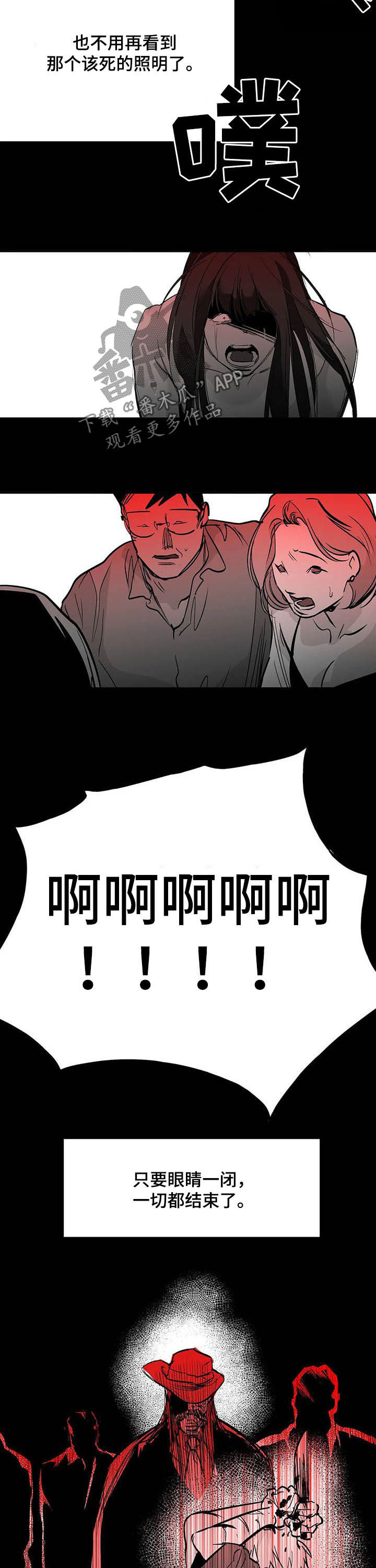 拳击手漫画,第136话1图