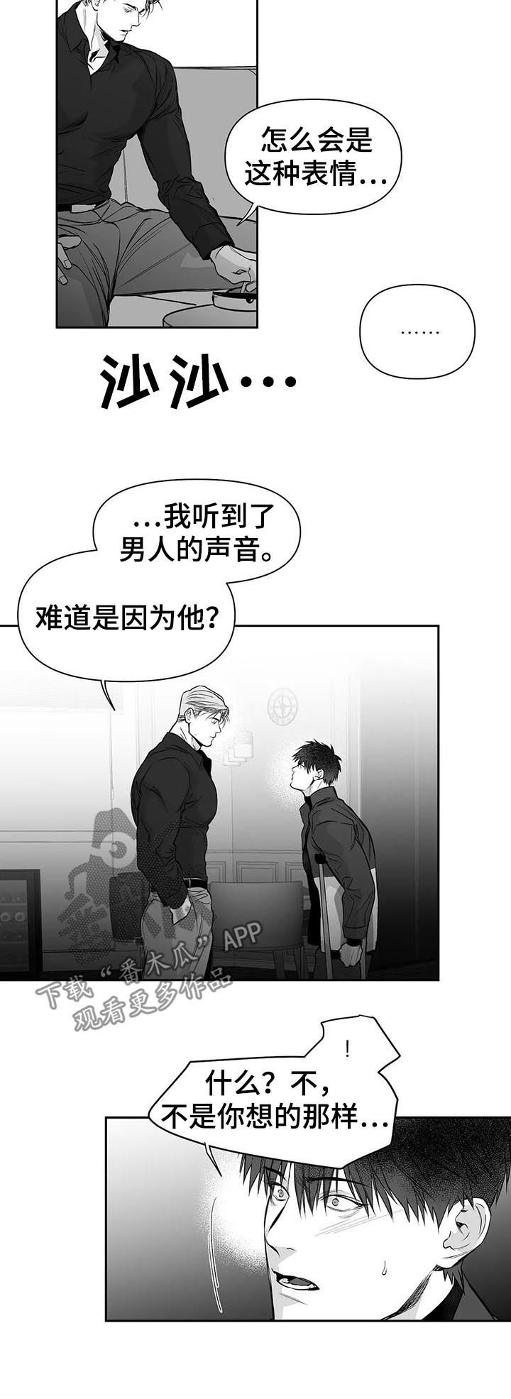 拳击手漫画,第111话2图