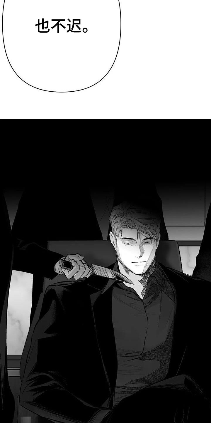 拳击手漫画,第155话1图