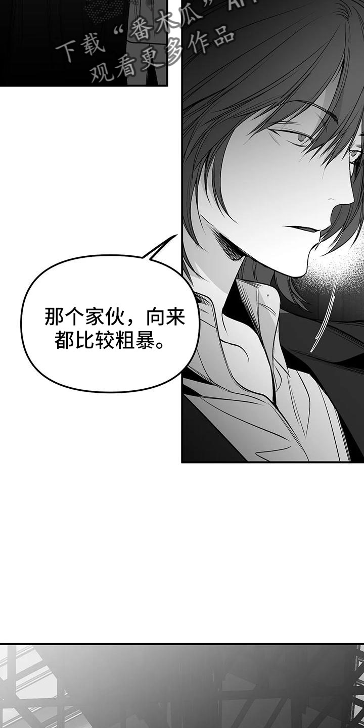 拳击手漫画,第200话2图