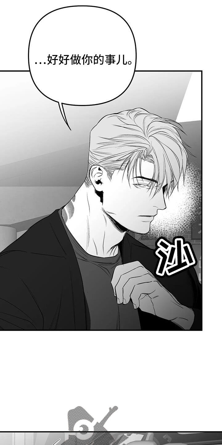 拳击手漫画,第213话1图