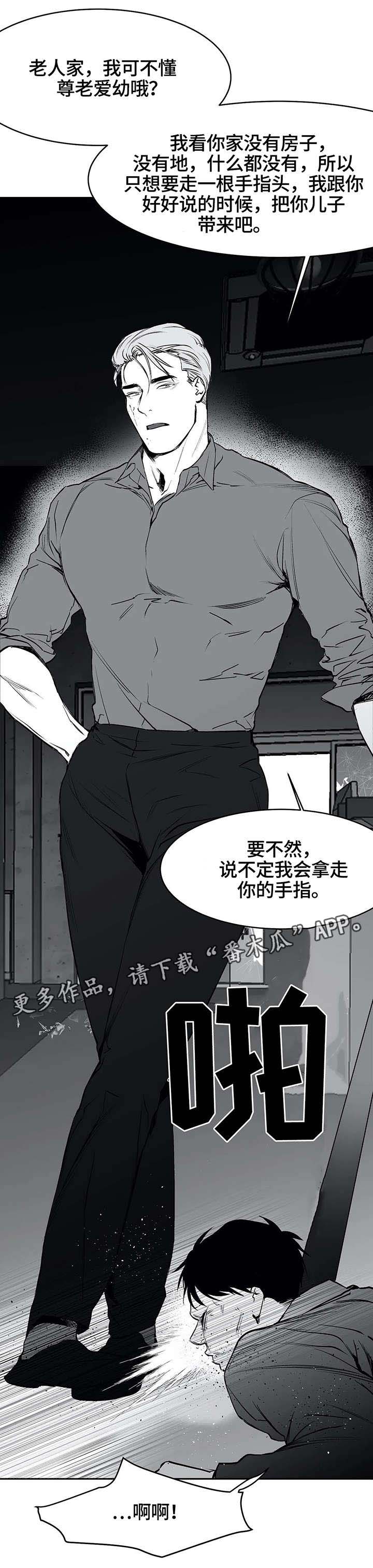 拳击手漫画,第32话1图