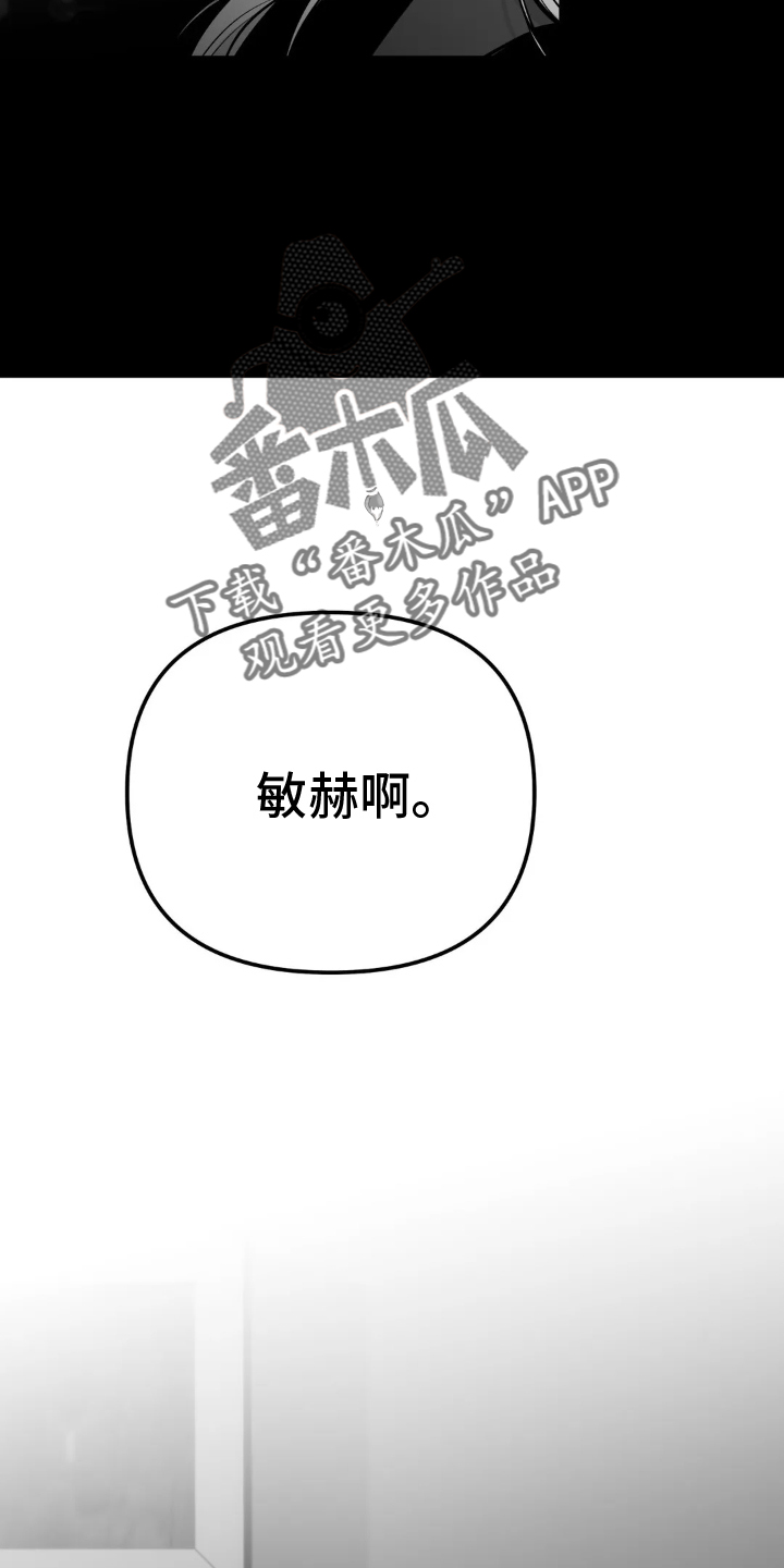 拳击手街头实战漫画,第241话2图