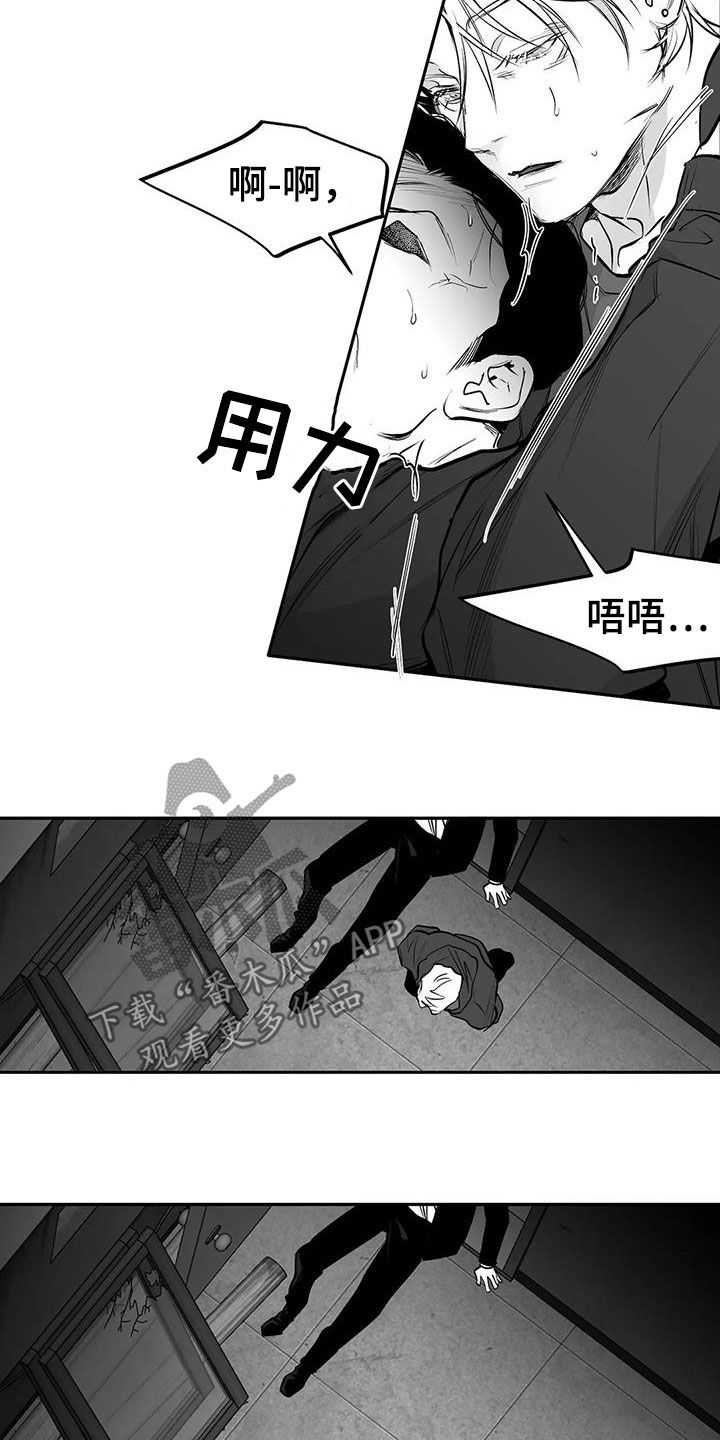 拳击手漫画,第149话2图