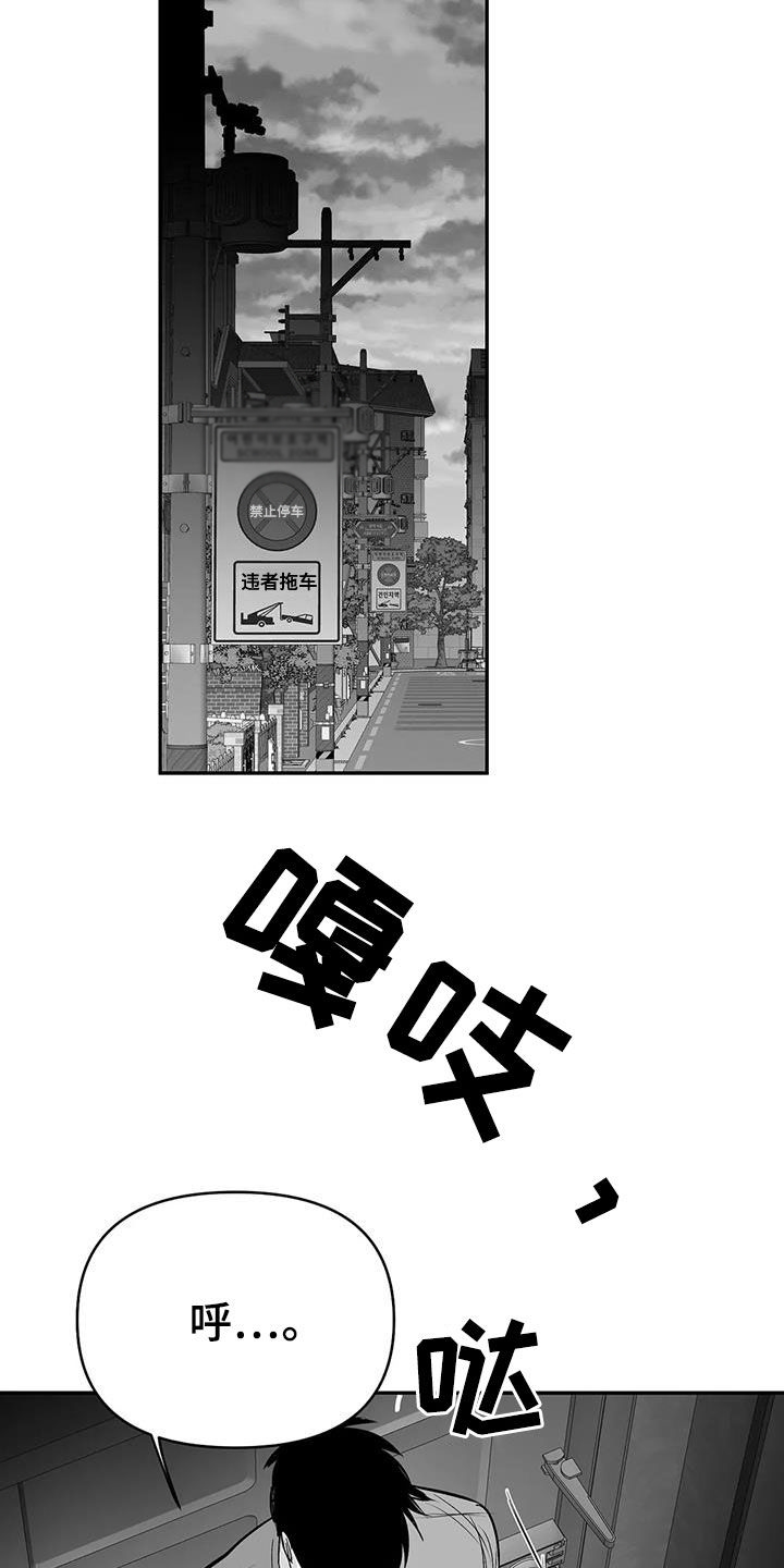 拳击手漫画,第182话2图