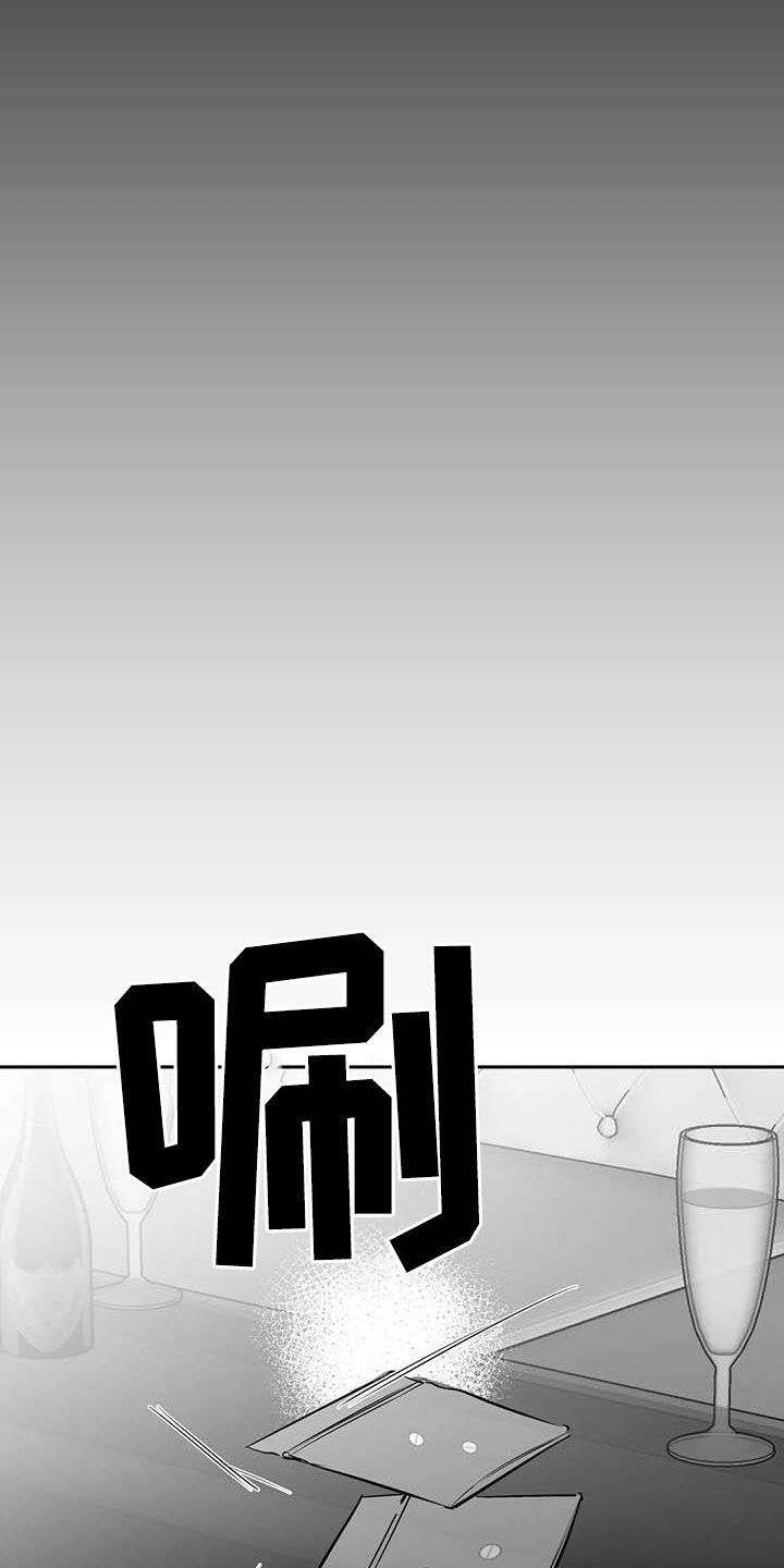拳击手漫画,第166话2图