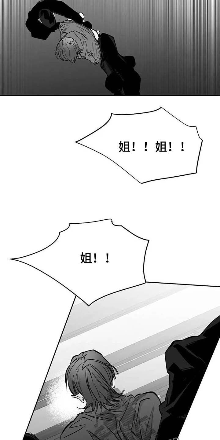 拳击手漫画,第147话1图