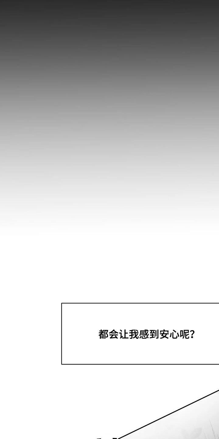 拳击手漫画,第170话1图