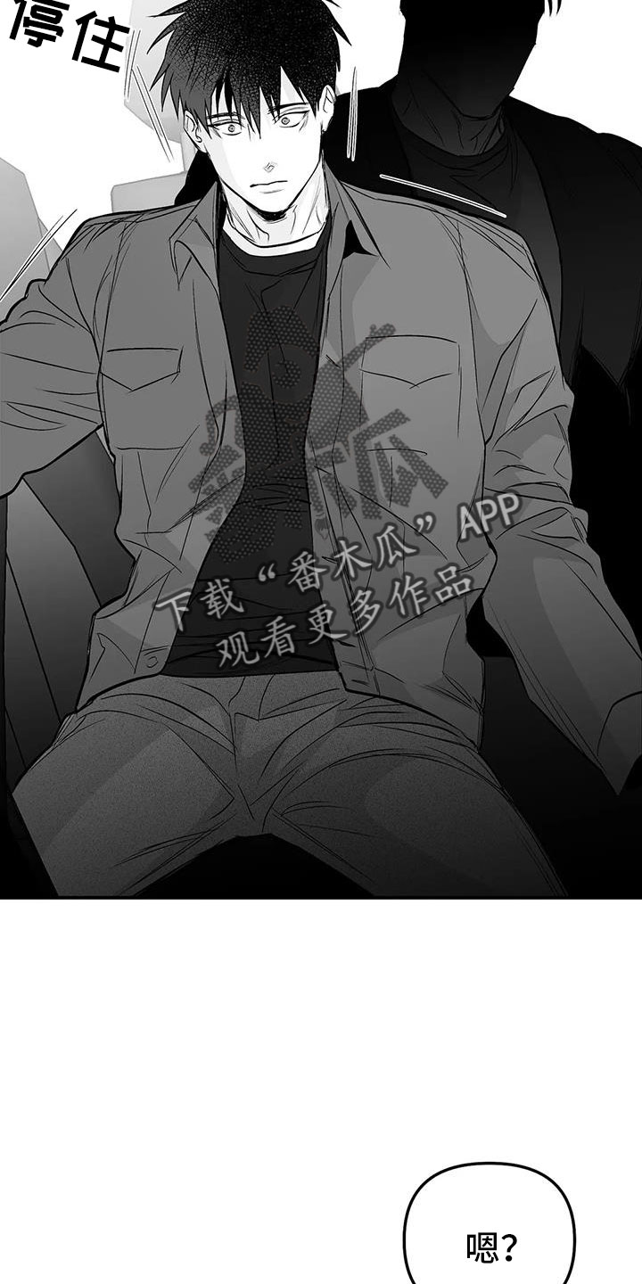 拳击手漫画,第211话1图