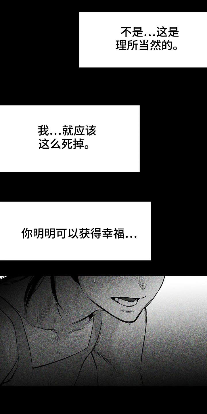拳击手漫画,第180话1图