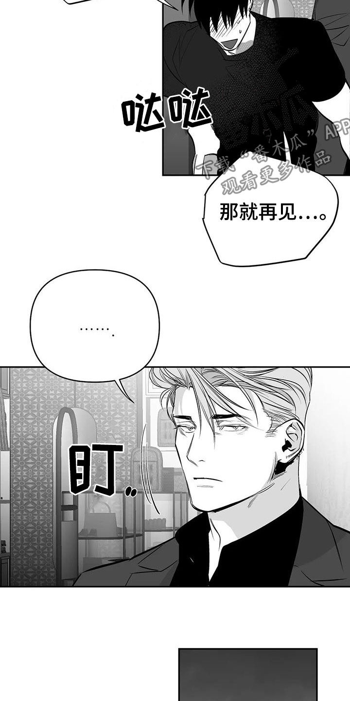 拳击手漫画,第177话1图