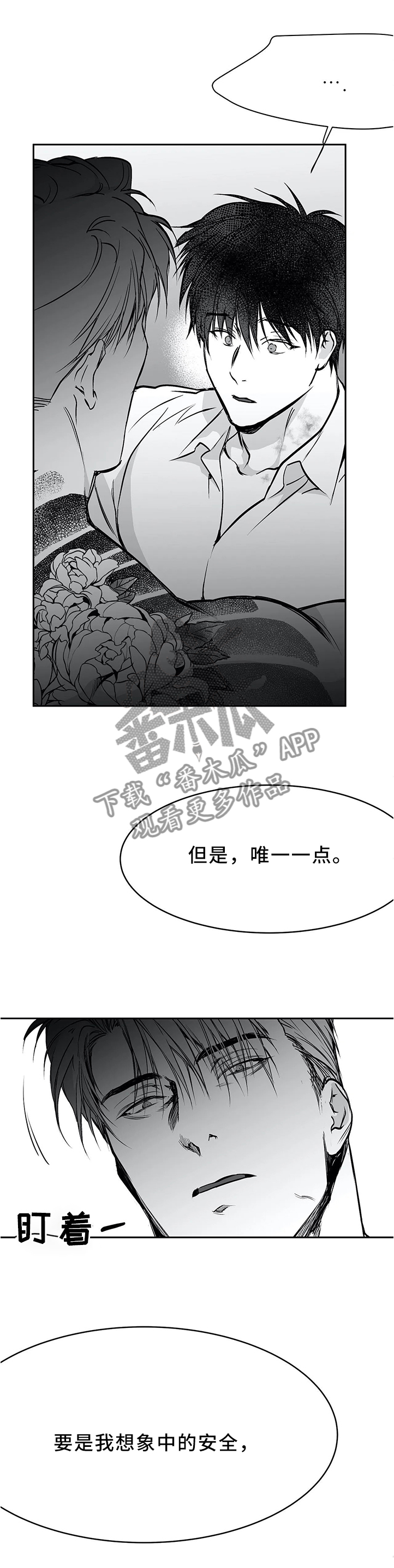 拳击手漫画,第62话1图