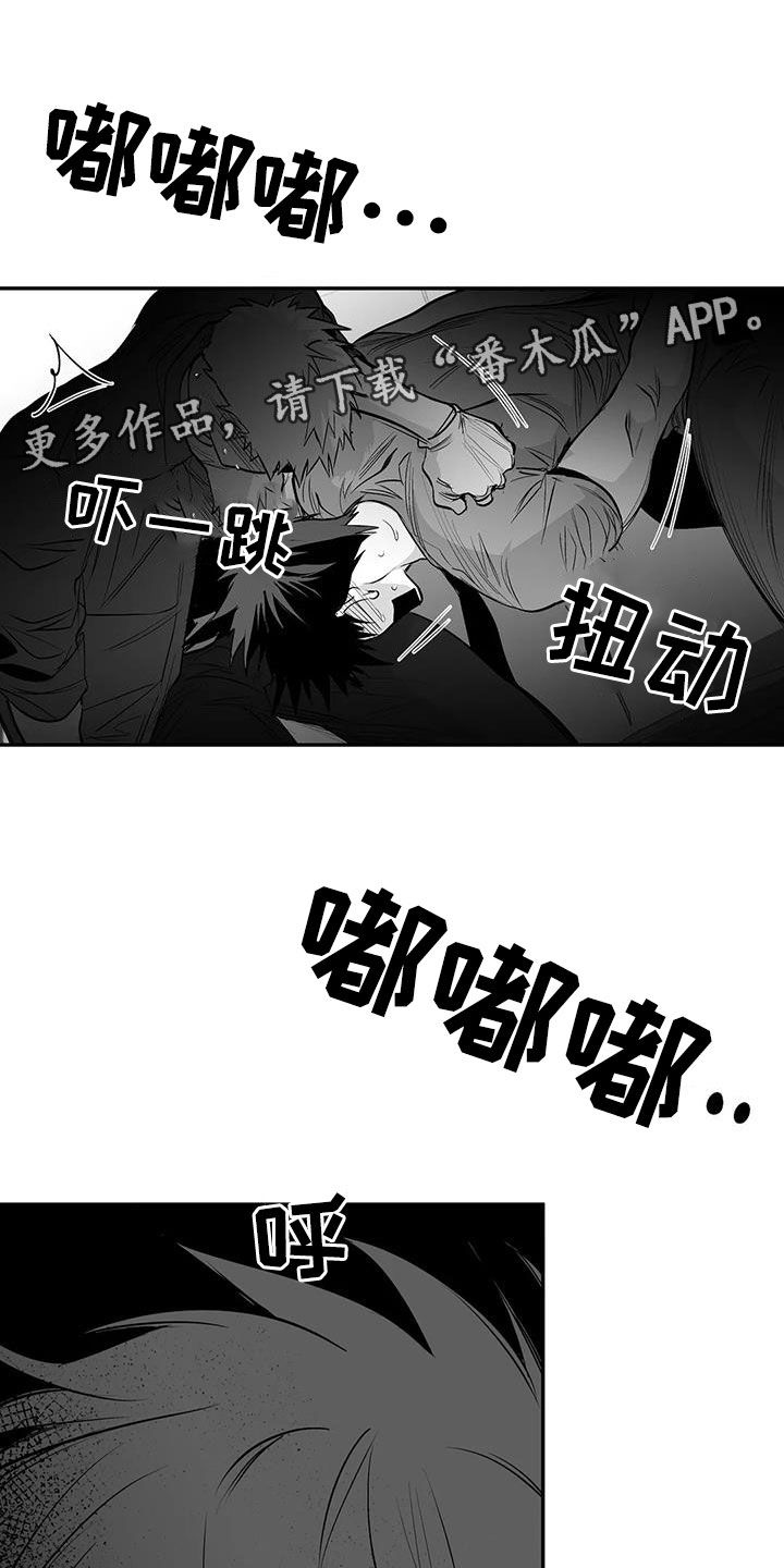 拳击手漫画,第185话1图