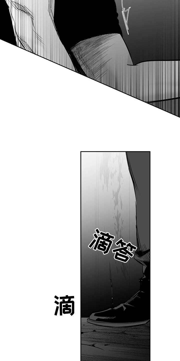 拳击手漫画,第168话2图