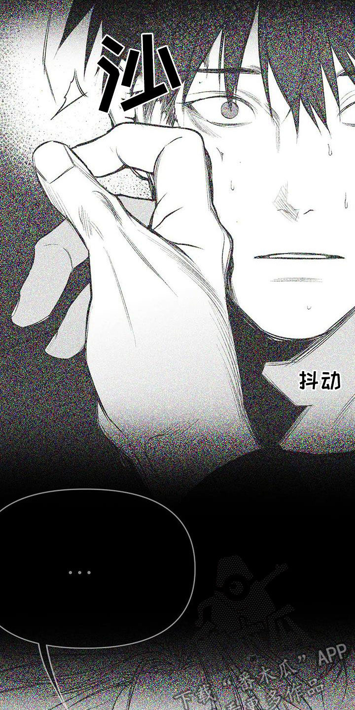 拳击手漫画,第170话2图