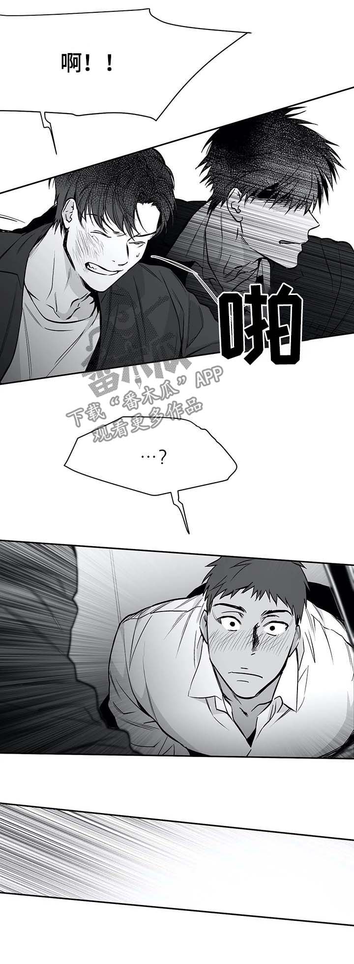 拳击手漫画,第64话1图